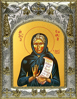 Икона СОФИЯ Хотокуриду, Преподобная
