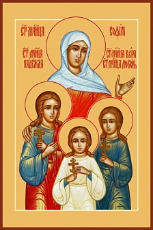 Икона святая Вера, Надежда, Любовь и их матерь София мученицы