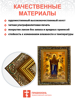 Икона Нерушимая Стена Божия Матерь на холсте в киоте 191