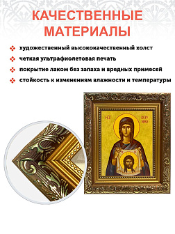Икона Вероника Кровоточивая Праведная на холсте в киоте 045А