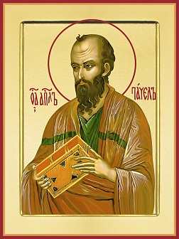 Икона Апостол Павел