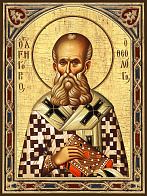 Икона Григорий Богослов