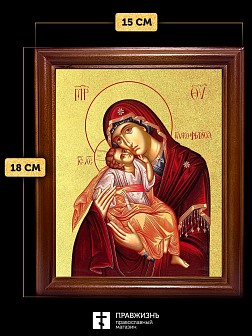 Икона Божией Матери Сладкое Лобзание Гликофилуса с золочением, деревянная рамка со стеклом 15х18х2 с
