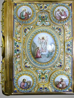 Евангелие напрестольное филигрань,эмаль,финифть /золочение/ Евангелие напрестольное филигрань,эмаль,финифть /золочение/