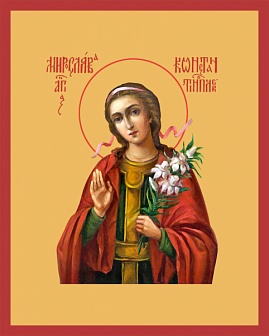 Икона МИРОСЛАВА Константинопольская, Мученица