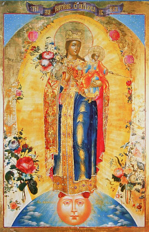 Икона под старину Богородицы Благодатное Небо