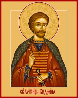 Икона ''Бидзина мученик, князь Ксанский''