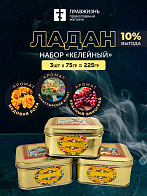 Набор ладана "Келейный": Красный виноград, Медовая роза, Монастырский букет 3 шт по 75 гр