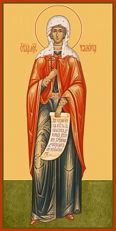 Мученица Валерия (Калерия) Кесарийская (Палестинская), икона