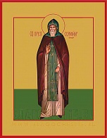 Икона СЕРАФИМ Вырицкий, Преподобный (ЗОЛОЧЕНИЕ)