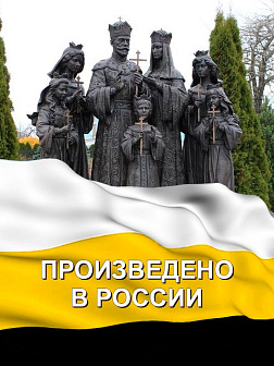 Флаг 081 Новороссия ЛНР_Сокрушу пред ним врагов его, 90х135 см, материал сетка для улицы