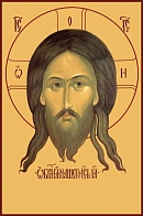 Первой христианская икона ''Спас Нерукотворный''