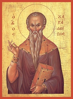 Харалампий священномученик, икона