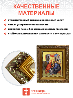 Икона Божией Матери "Ласкание Пресвятой Богородицы" с золочением поталью, 03040-УЛ