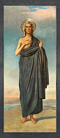 Икона Прп. Мария Египетская