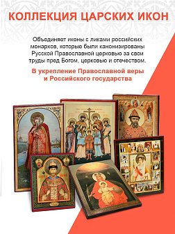 Набор магнитов №3 с православной символикой 5 шт. Набор магнитов №3 с православной символикой 5 шт.