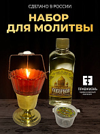 Набор для молитвы: лампада красная, ладаница-паучок, ладан 10 гр, масло лампадное 0,3 л