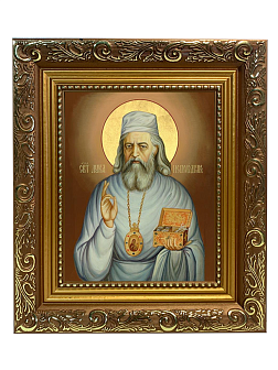 Образ святого Луки Войно-Ясенецкого, архиепископа Симферопольского и Крымского, 09Л6