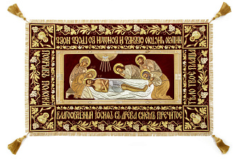 Плащаница выносная вышивка объемная автомат+ручная, изображение живопись под оргстеклом, Спаситель