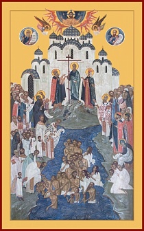 Крещение Руси, икона