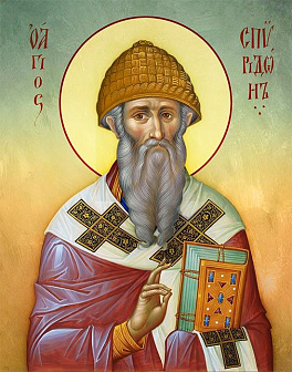 Образ святого Спиридона, епископа Тримифунтского, чудотворца, 09С15