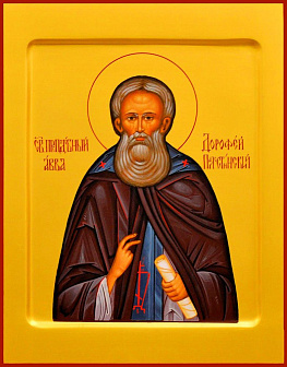 Икона под старину Преподобный Дорофей Палестинский