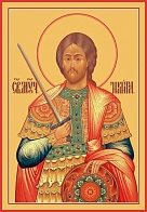 Никита Готфский, Константинопольский, великомученик, икона