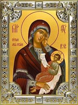 Икона освященная Божией Матери Утоли моя печали