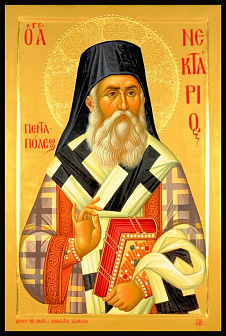 Икона под старину Нектарий Эгинский, Пентапольский, Святитель