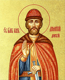 Икона "Дмитрий Донской", св. блгв. кн. Московский, с золочением поталью, 09Д3-УЛ Икона "Дмитрий Донской", св. блгв. кн. Московский, с золочением поталью, 09Д3-УЛ