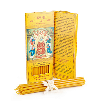 Свечи для дома №80 (12шт, 18см, 1ч), Прибавление ума