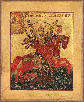 Икона Михаил архангел грозных сил воевода Икона Михаил архангел грозных сил воевода