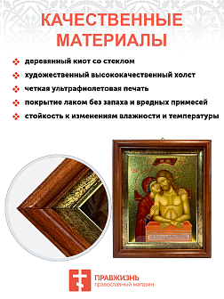 Икона Не рыдай Мене Мати золочение поталь