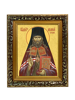 Образ святого Гермогена, священномученика и епископа Тобольского и Сибирского, 09Г3