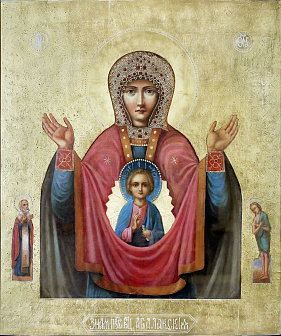 Икона под старину Божией Матери Знамение