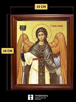 Икона Гавриил Архангел с золочением, деревянная рамка со стеклом 15х18х2 см 1136 Икона Гавриил Архангел с золочением, деревянная рамка со стеклом 15х18х2 см 1136