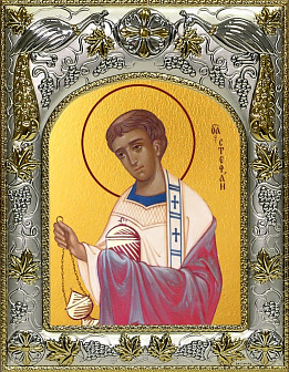 Икона Стефан Первомученик
