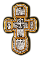 Подвеска из серебра с позолотой Распятие Христово "Святая Троица"