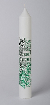 Свеча рождественская диаконская