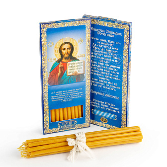 Свечи для дома №80 (12шт, 18см, 1ч), Спаситель