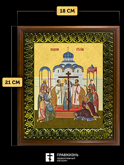 Икона Воздвижение Креста Господня, деревянная рамка с басмой и стеклом 18х21х2,5 см 1205 Икона Воздвижение Креста Господня, деревянная рамка с басмой и стеклом 18х21х2,5 см 1205