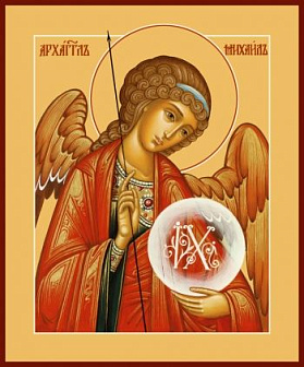 Икона Михаил Архангел