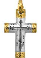 Крест нательный «Поклонный», серебро 925 пробы, позолота 999 пробы
