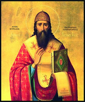 Икона Кирилл Александрийский