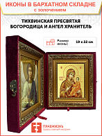 Икона Божией Матери "Тихвинская" с золочением поталью, 03074-УЛ