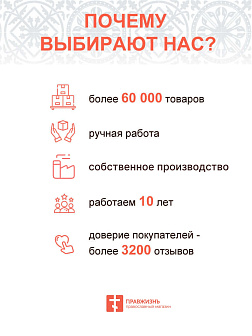 Подвес, высота 400мм Подвес, высота 400мм