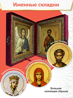 Икона Боголюбская Божия Матерь на холсте в киоте