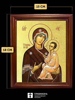 Икона Божией Матери Тихвинская с золочением, деревянная рамка со стеклом 15х18х2 см 150