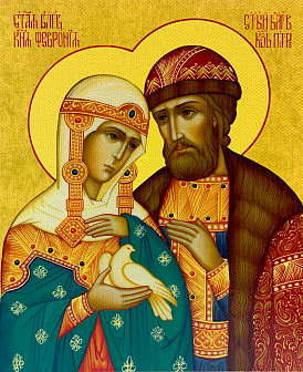 Именная икона Петр и Феврония Муромские поясные на холсте в киоте 118 09ПФ3_KRA