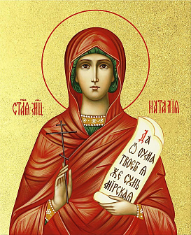 Икона Наталия мученица с золочением, деревянная рамка со стеклом 15х18х2 см 108